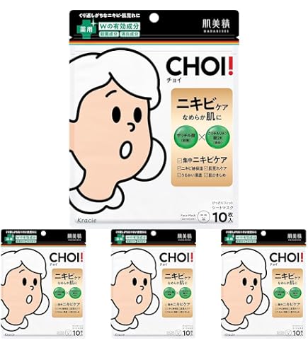 Amazon.co.jp: クラシエ 肌美精 CHOIマスク 薬用ニキビケア 10枚